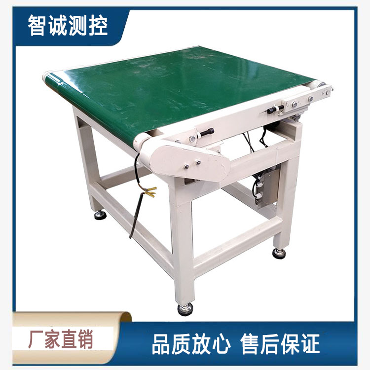 小型定量给料机