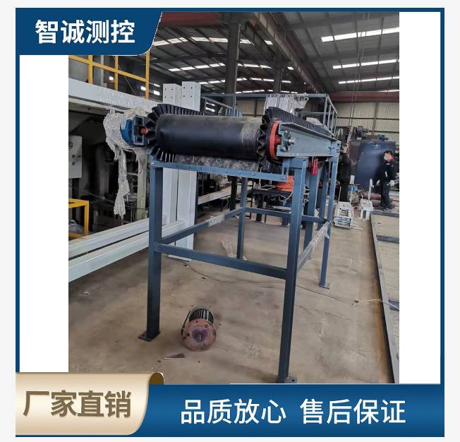 裙边带定量皮带秤