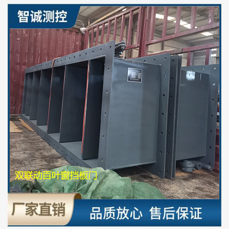 百叶窗电动挡板门