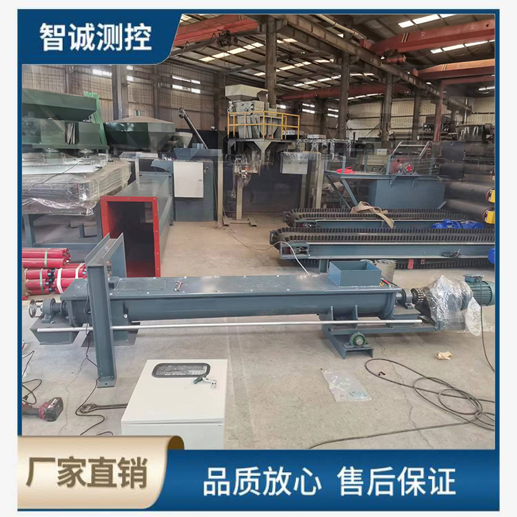 U型螺旋计量秤