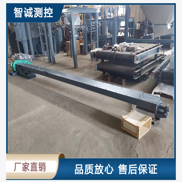 U型槽输送机