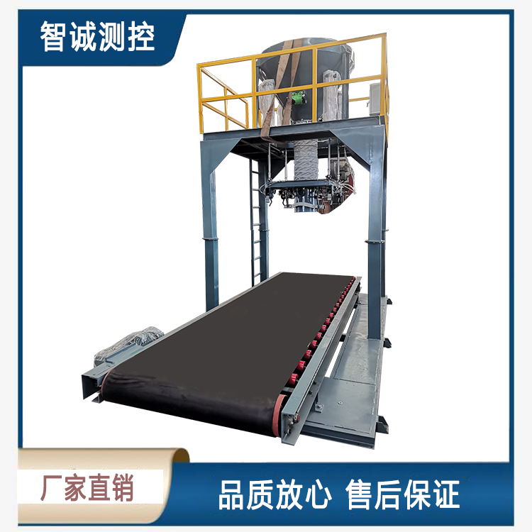 带平台移动式吨包秤