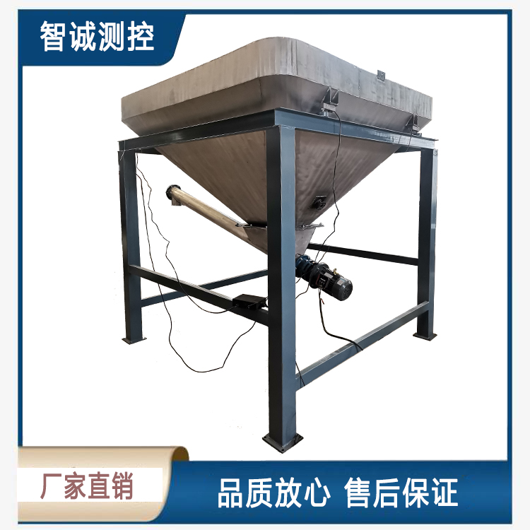 重型配料减量秤